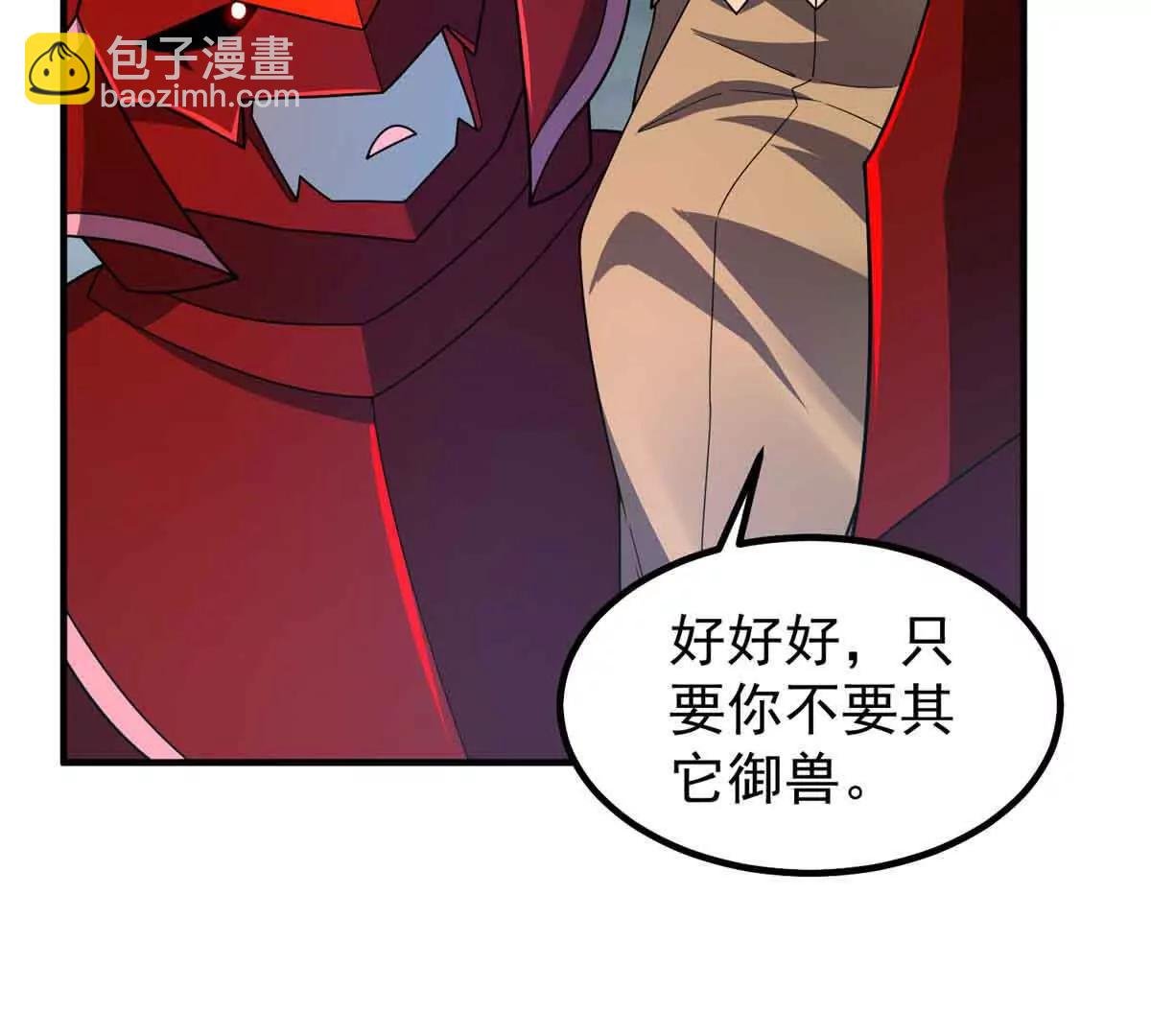 390 可怕的祖孙
