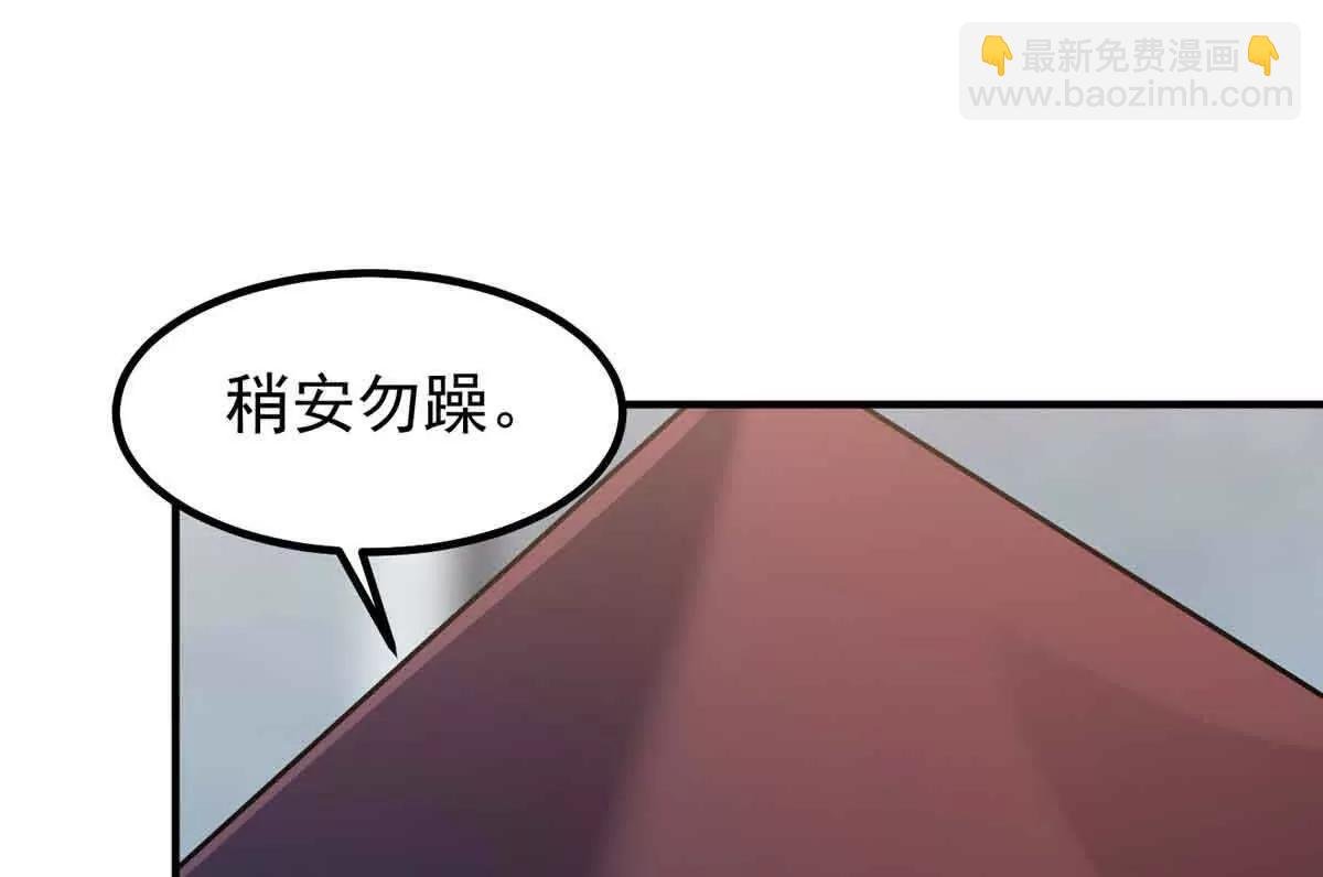 390 可怕的祖孙