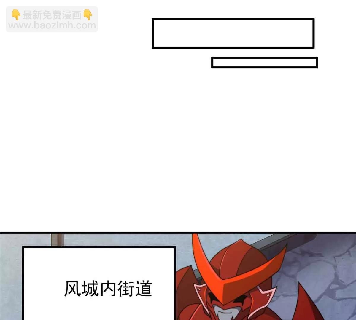 390 可怕的祖孙