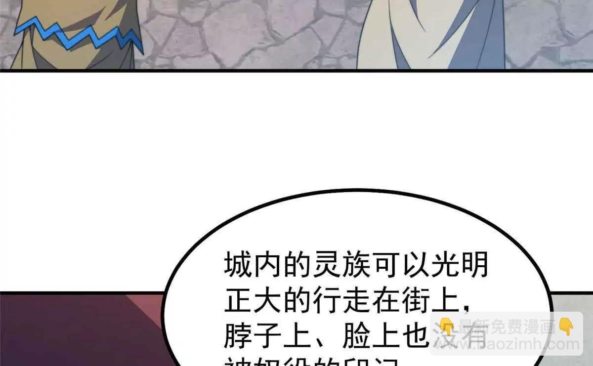 390 可怕的祖孙