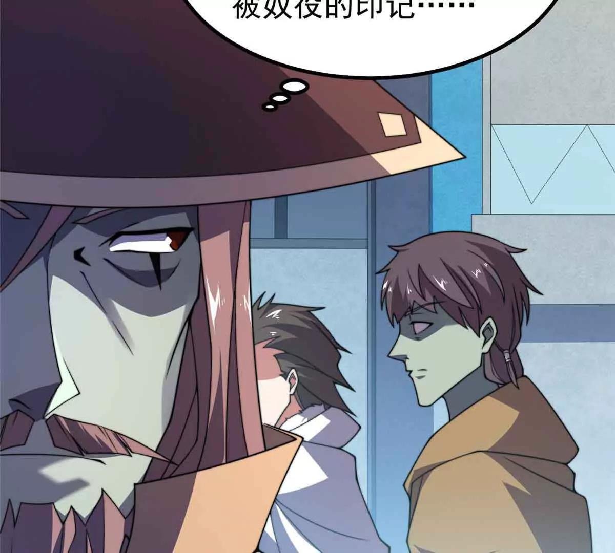 390 可怕的祖孙