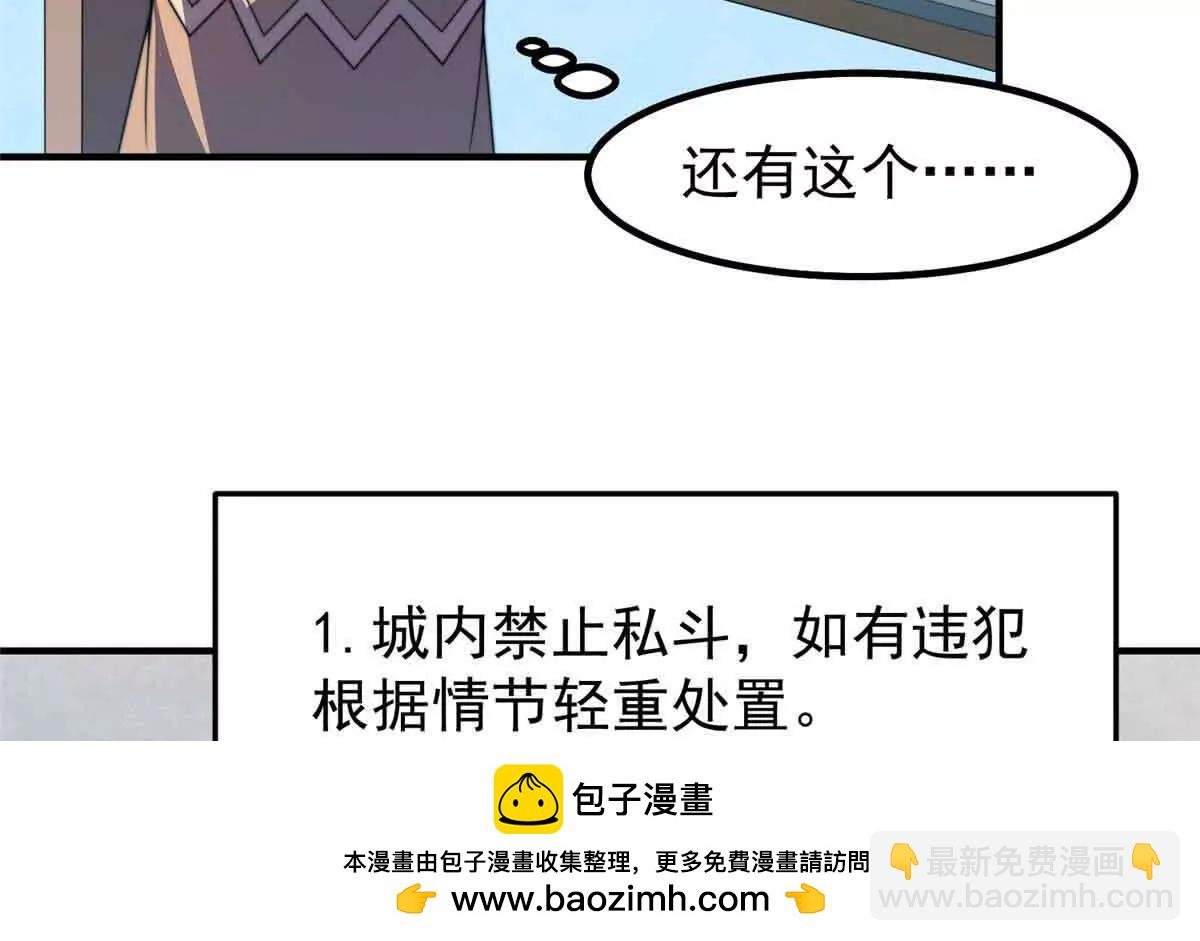 390 可怕的祖孙