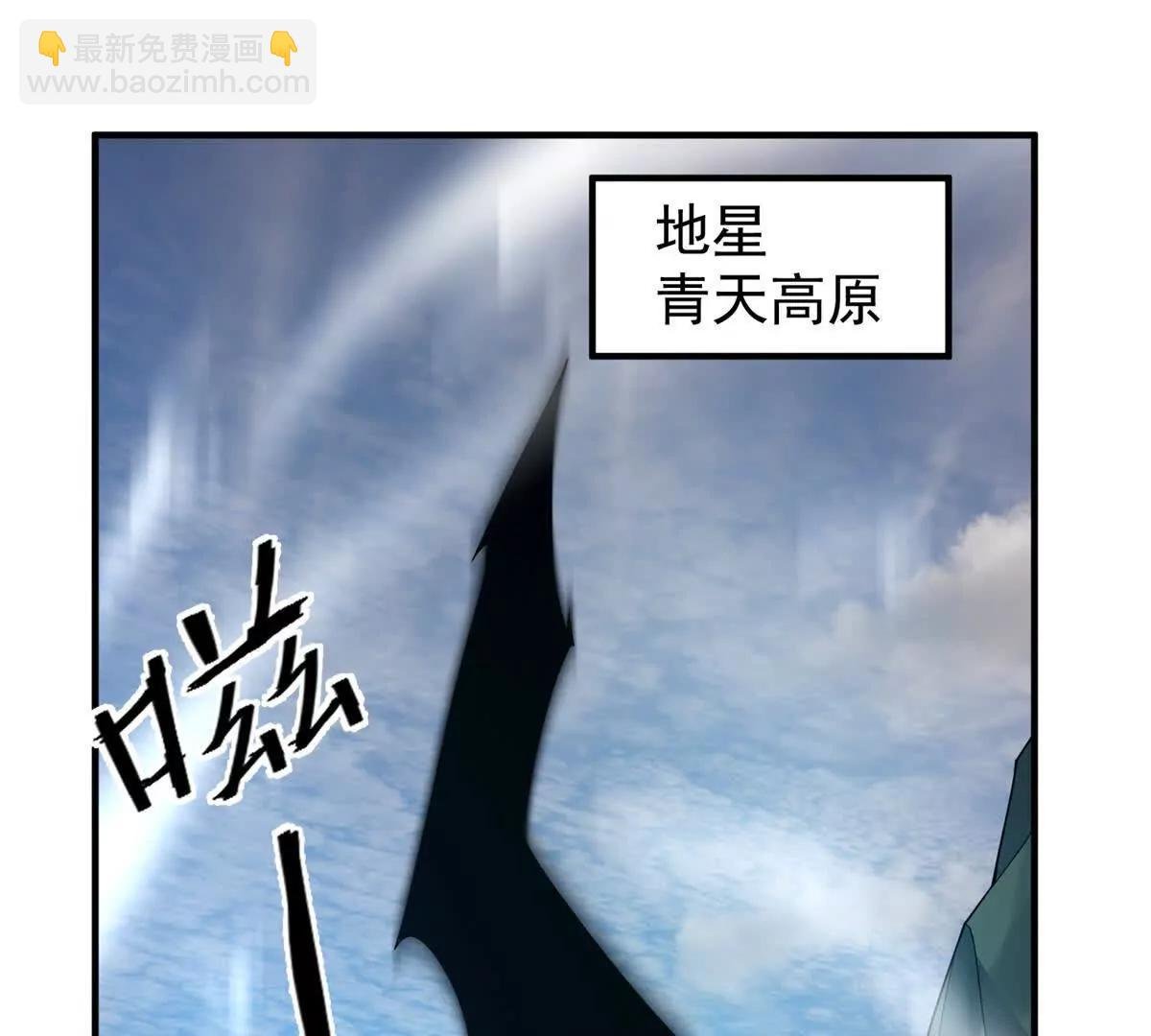 391 奥鲁回家