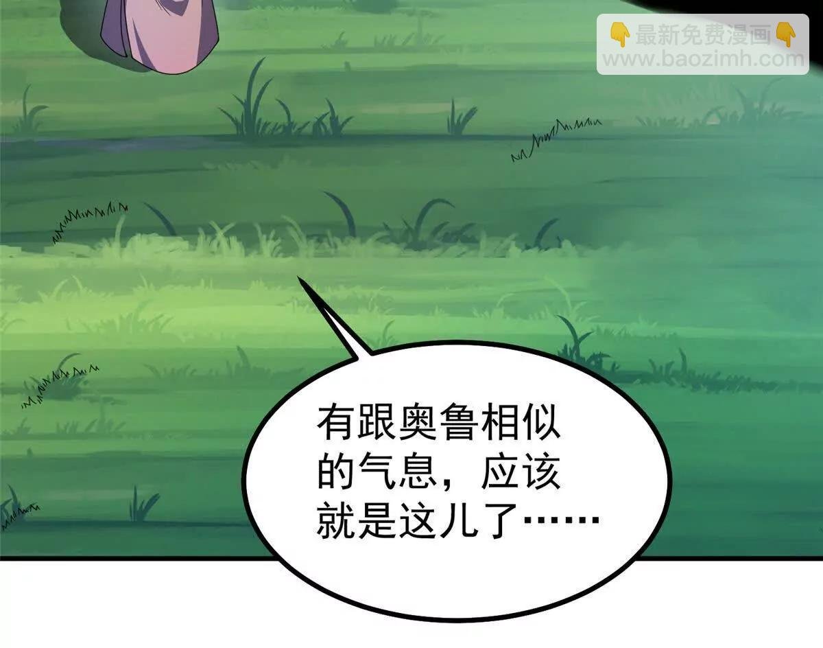 391 奥鲁回家