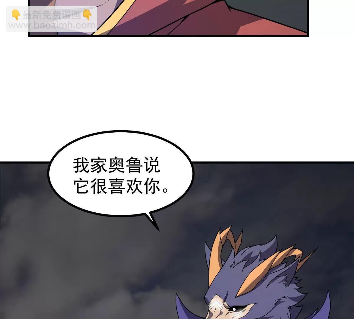 391 奥鲁回家