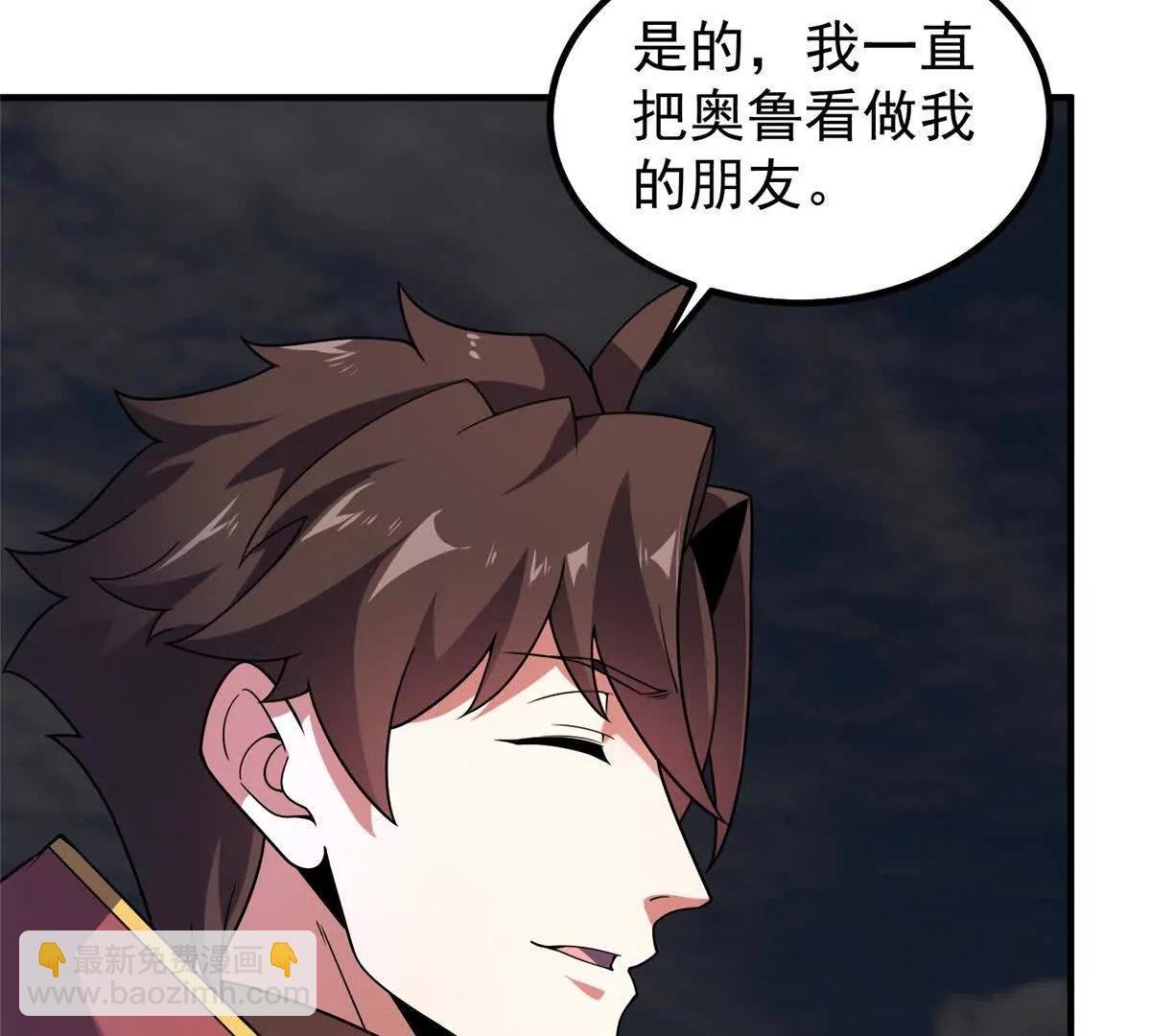 391 奥鲁回家