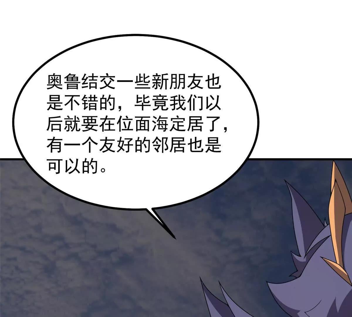 391 奥鲁回家