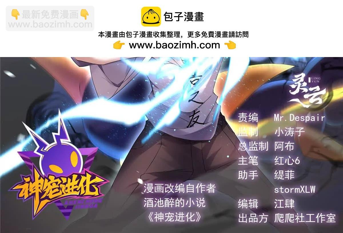 392 老朋友