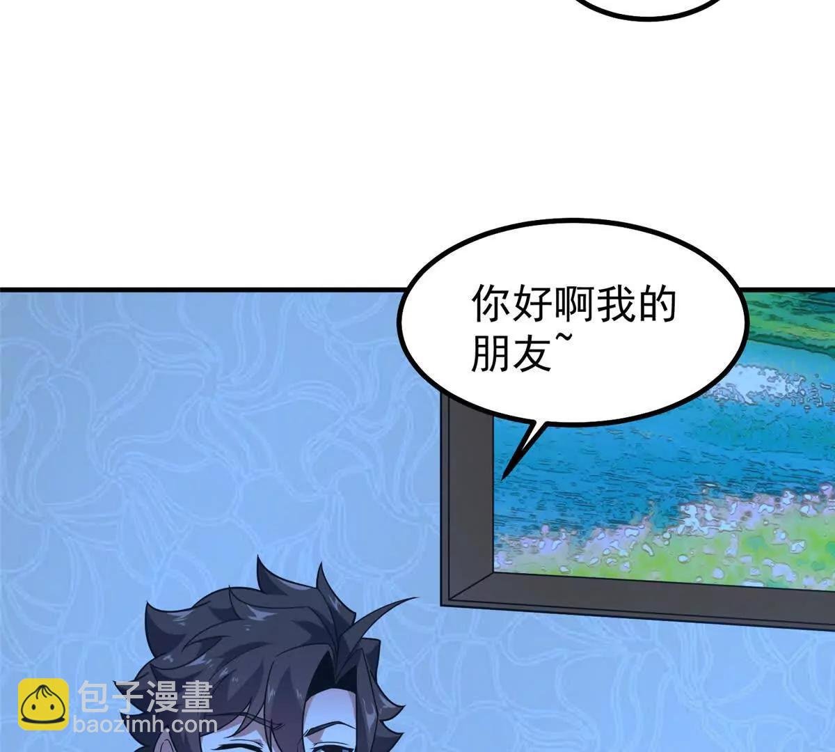 392 老朋友