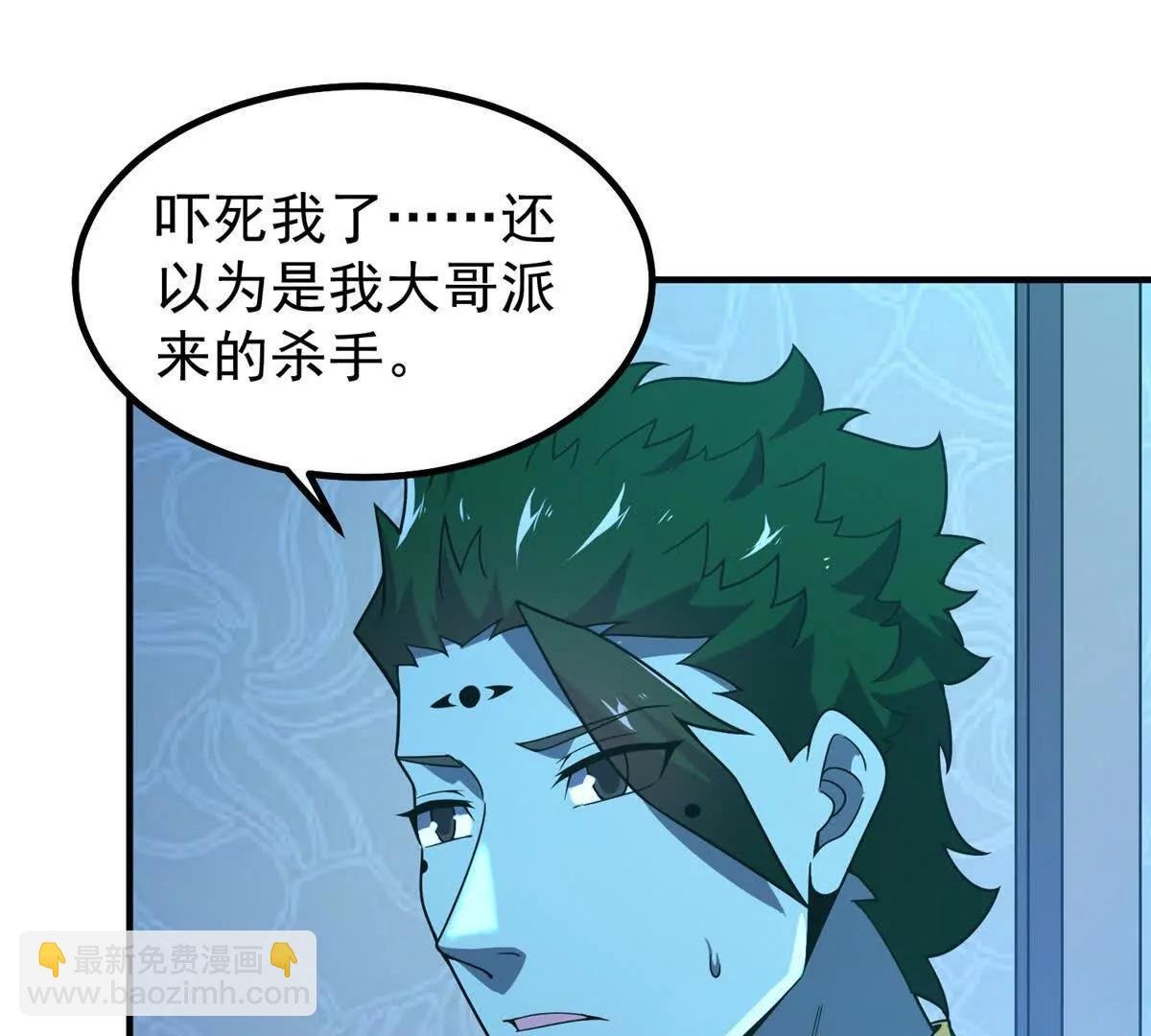 392 老朋友