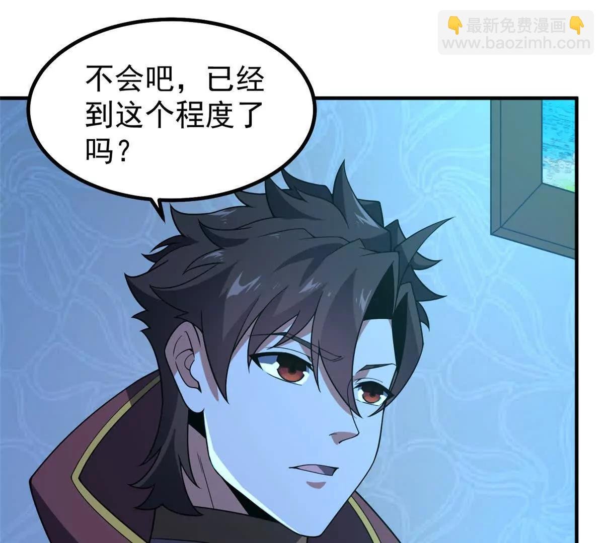 392 老朋友
