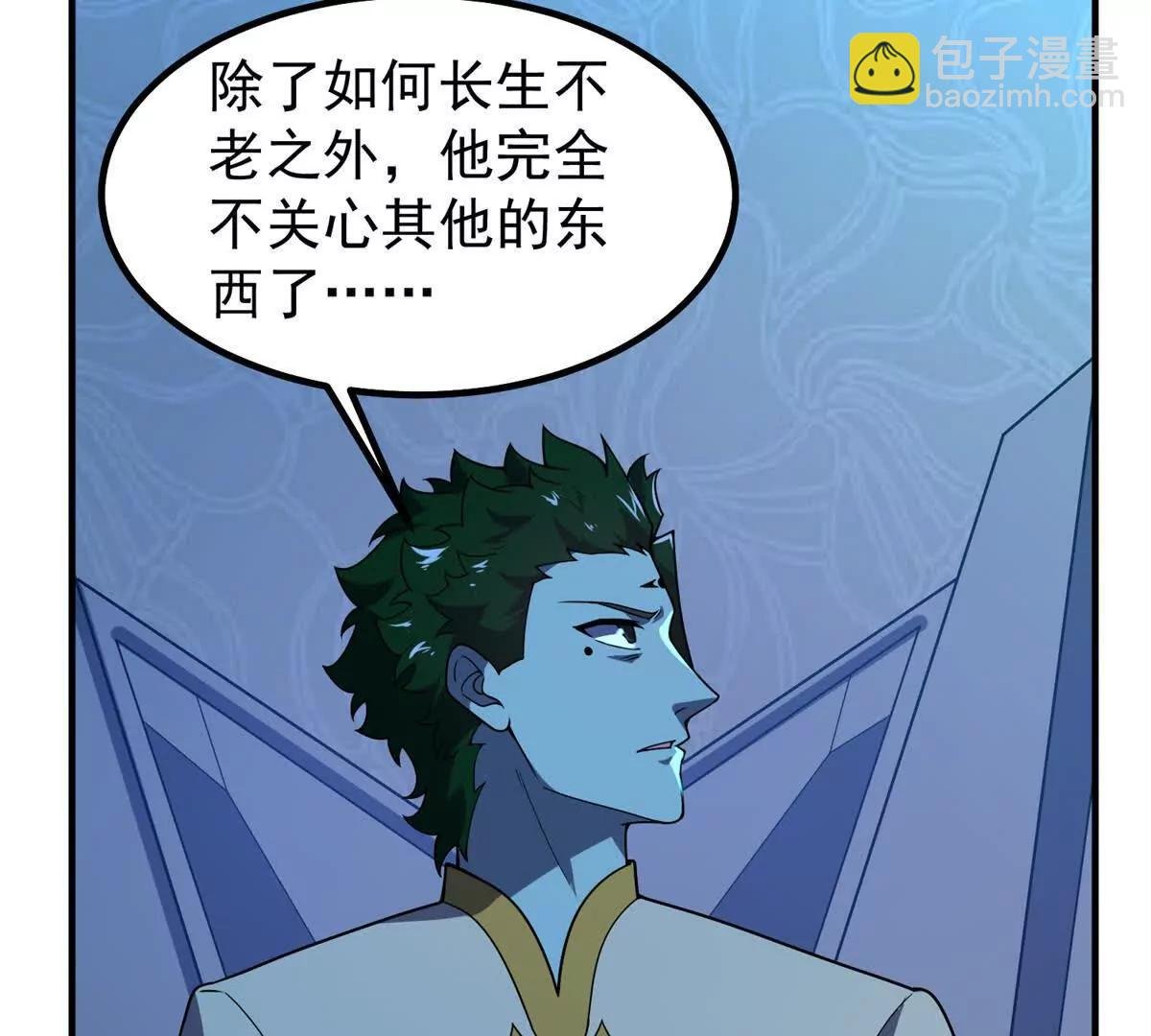 392 老朋友