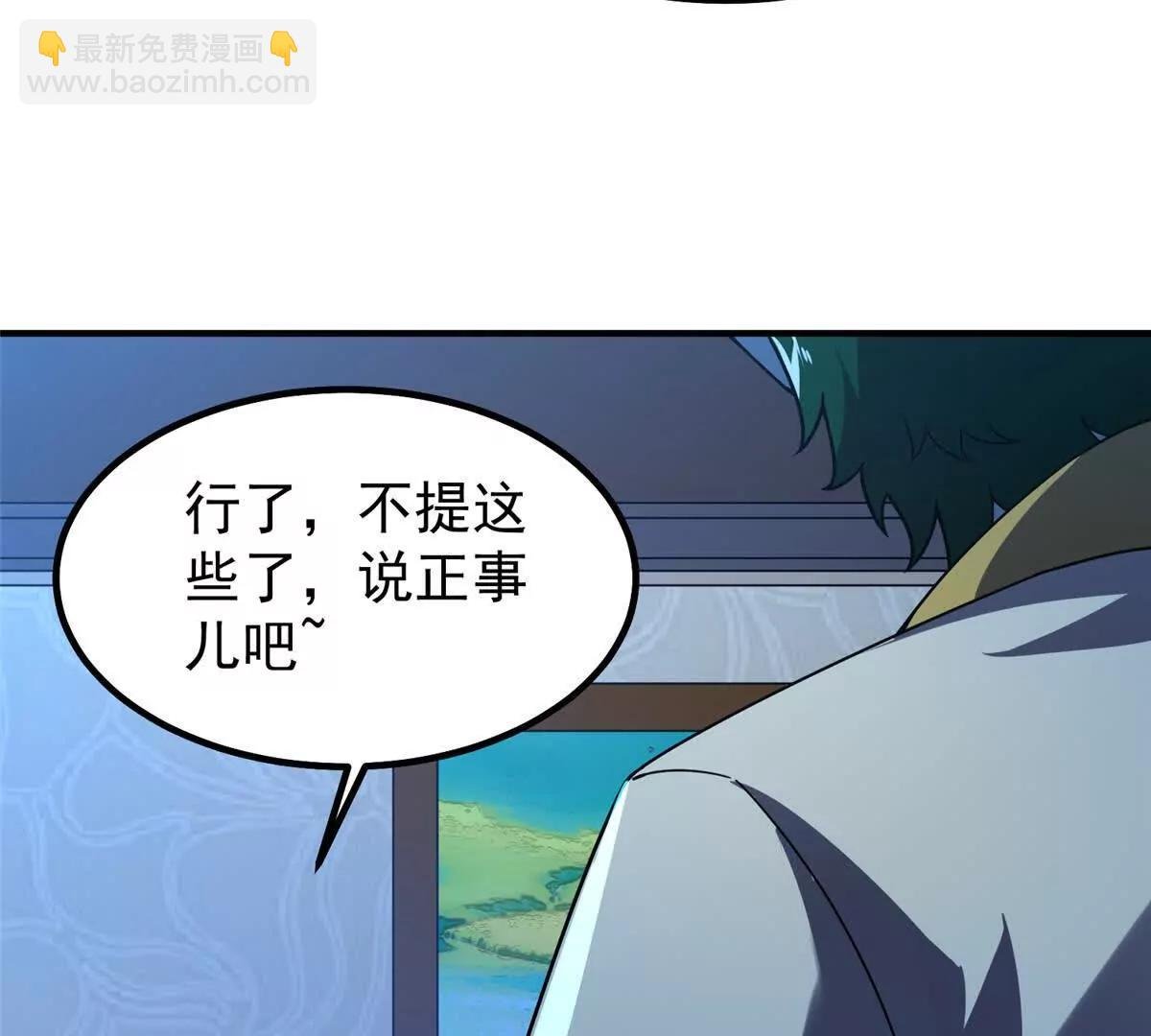 392 老朋友