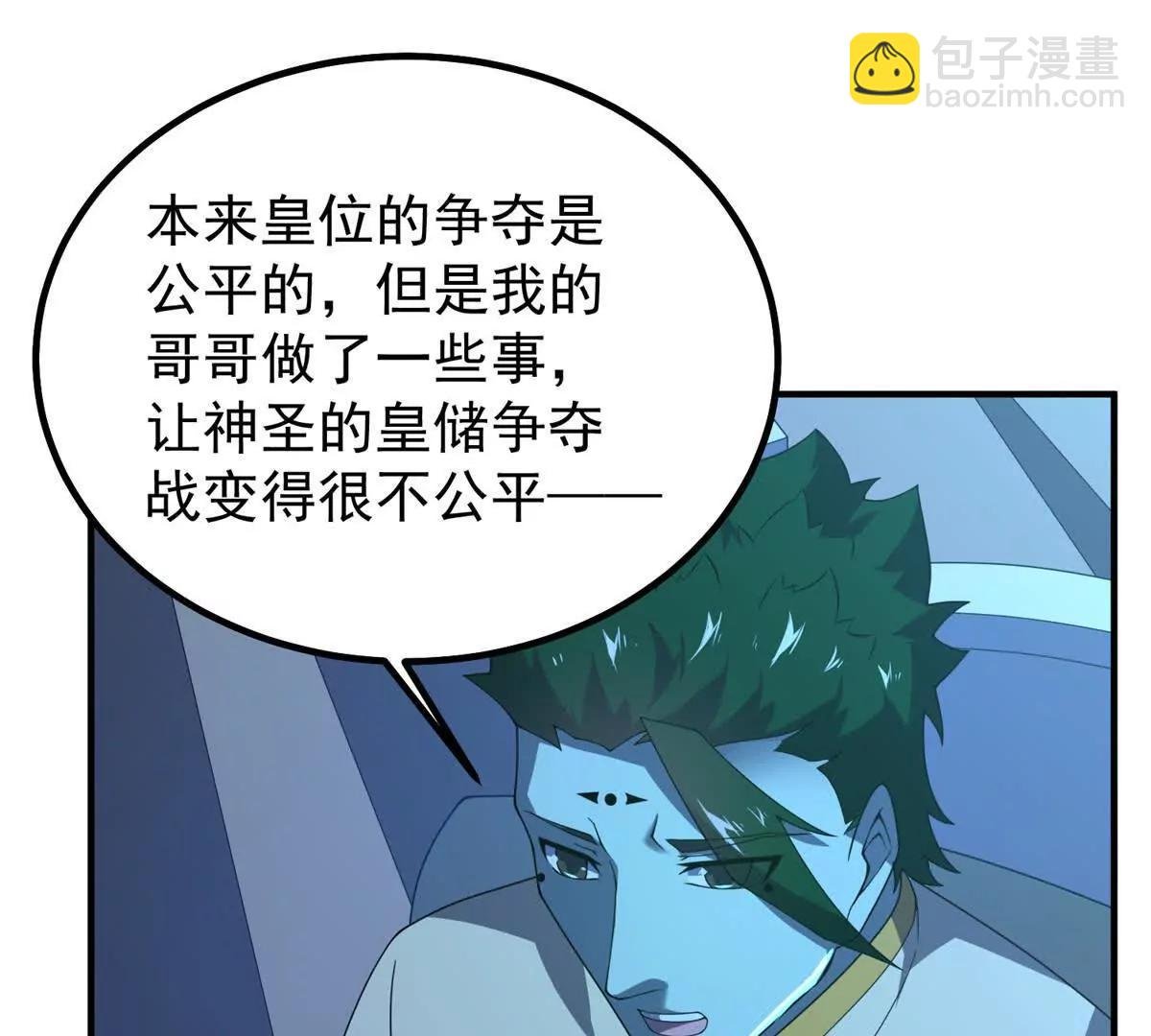 392 老朋友