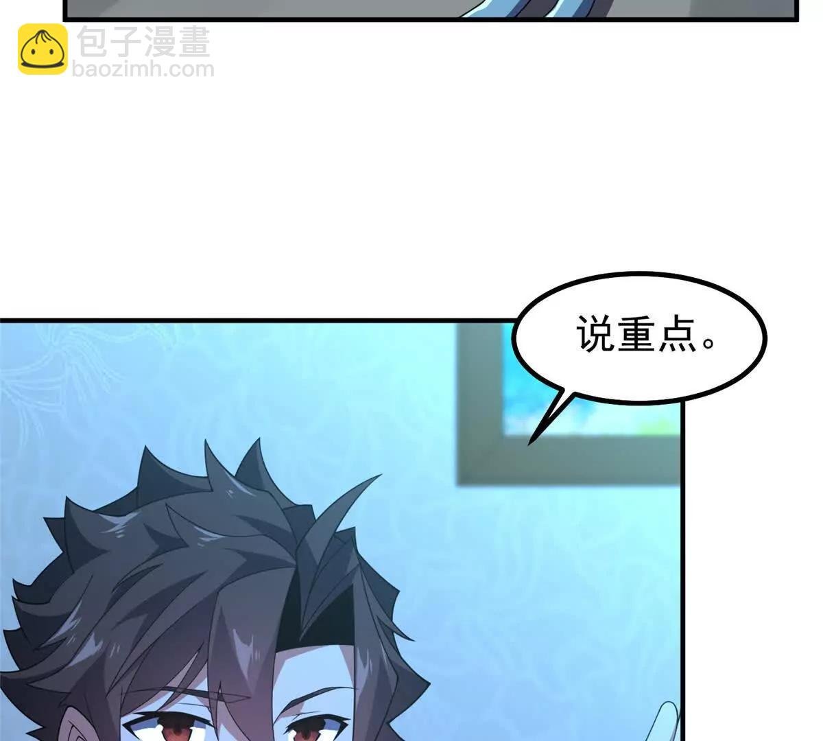 392 老朋友