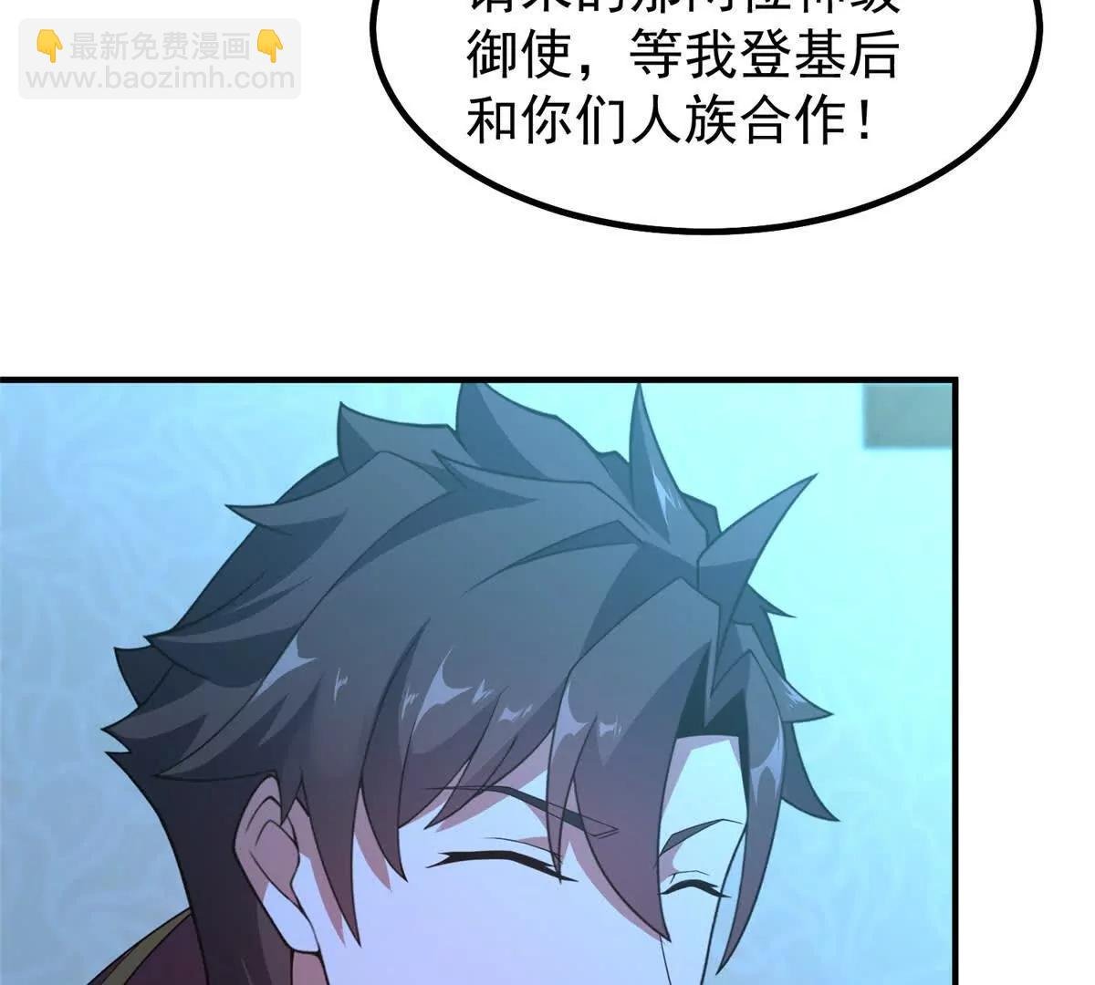 392 老朋友