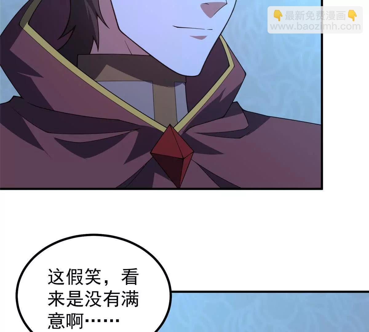 392 老朋友