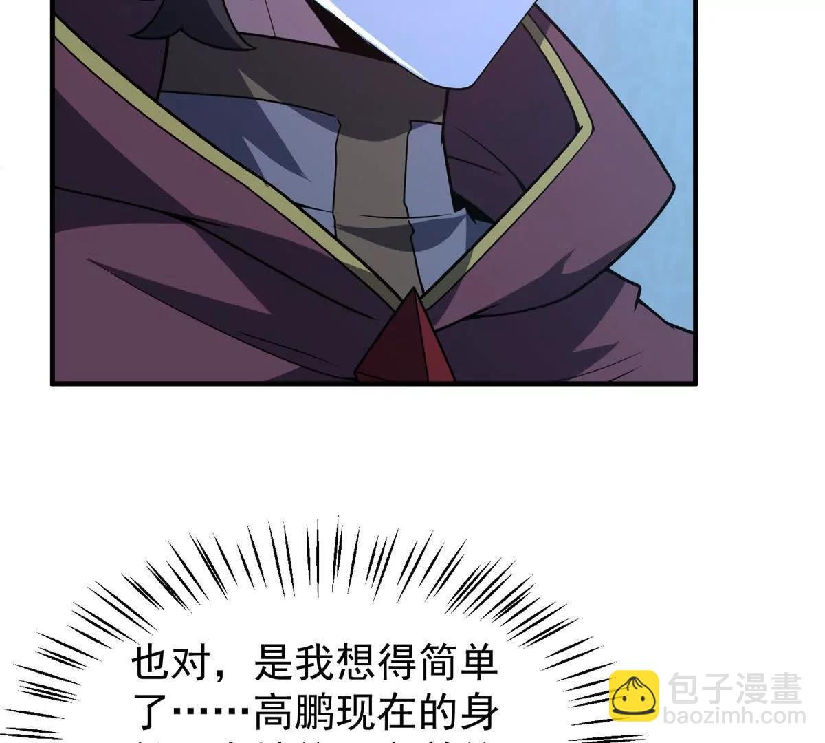 392 老朋友