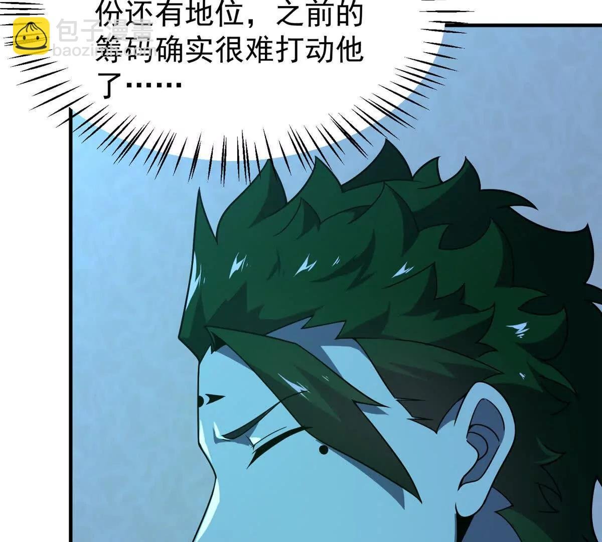 392 老朋友