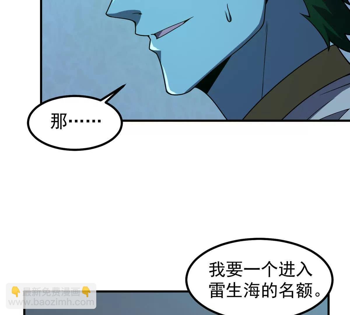 392 老朋友