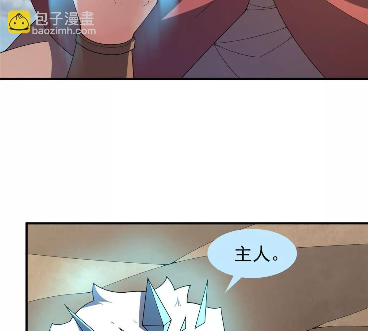 392 老朋友