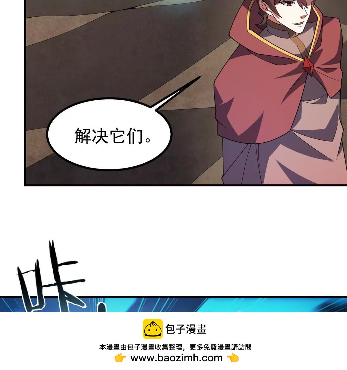 392 老朋友