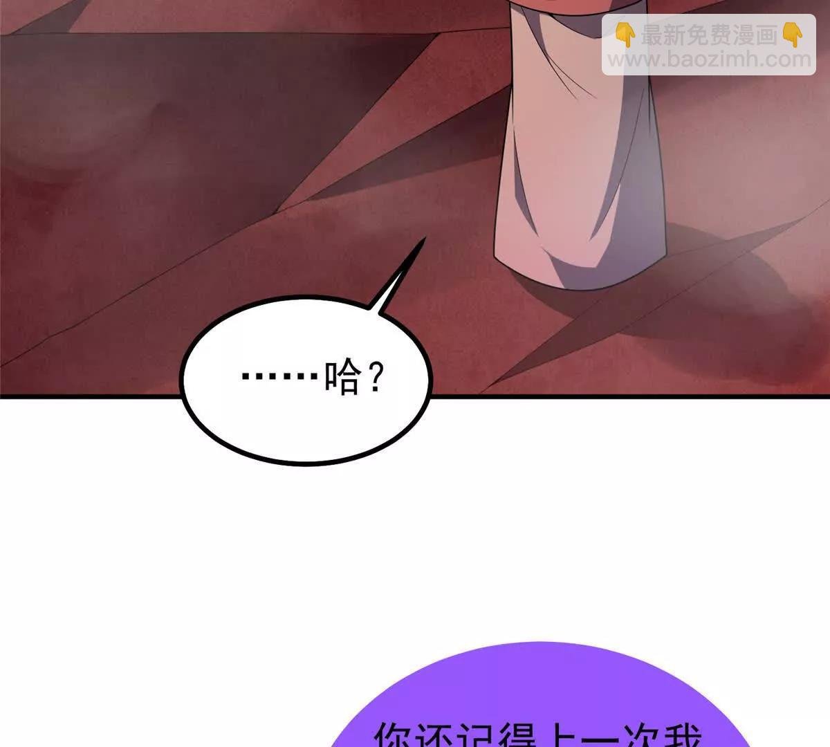 393 雷声海