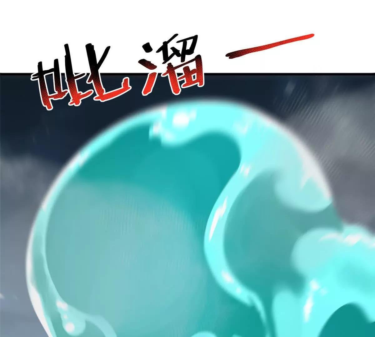 393 雷声海