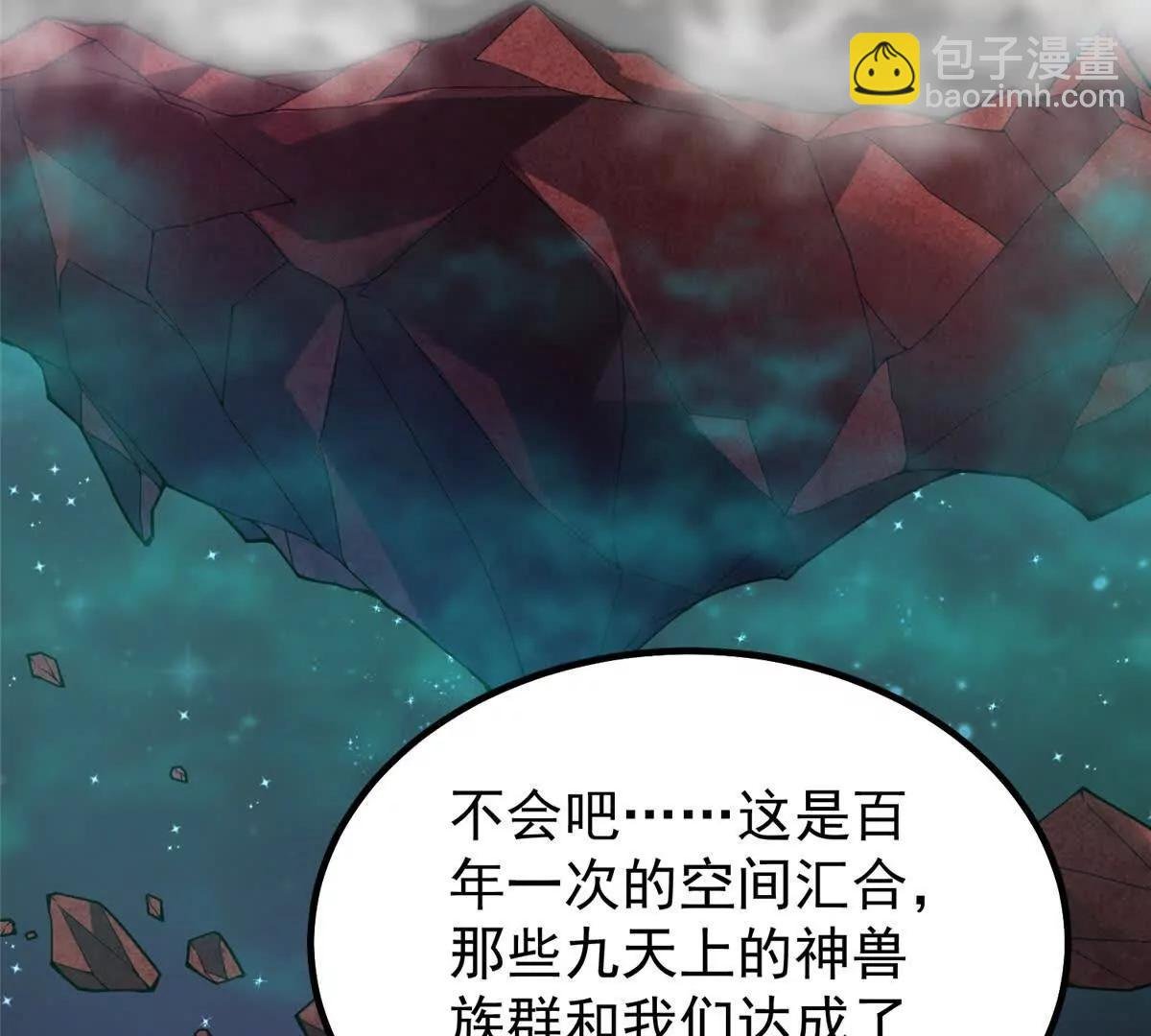 393 雷声海