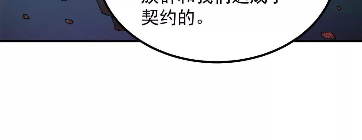 393 雷声海