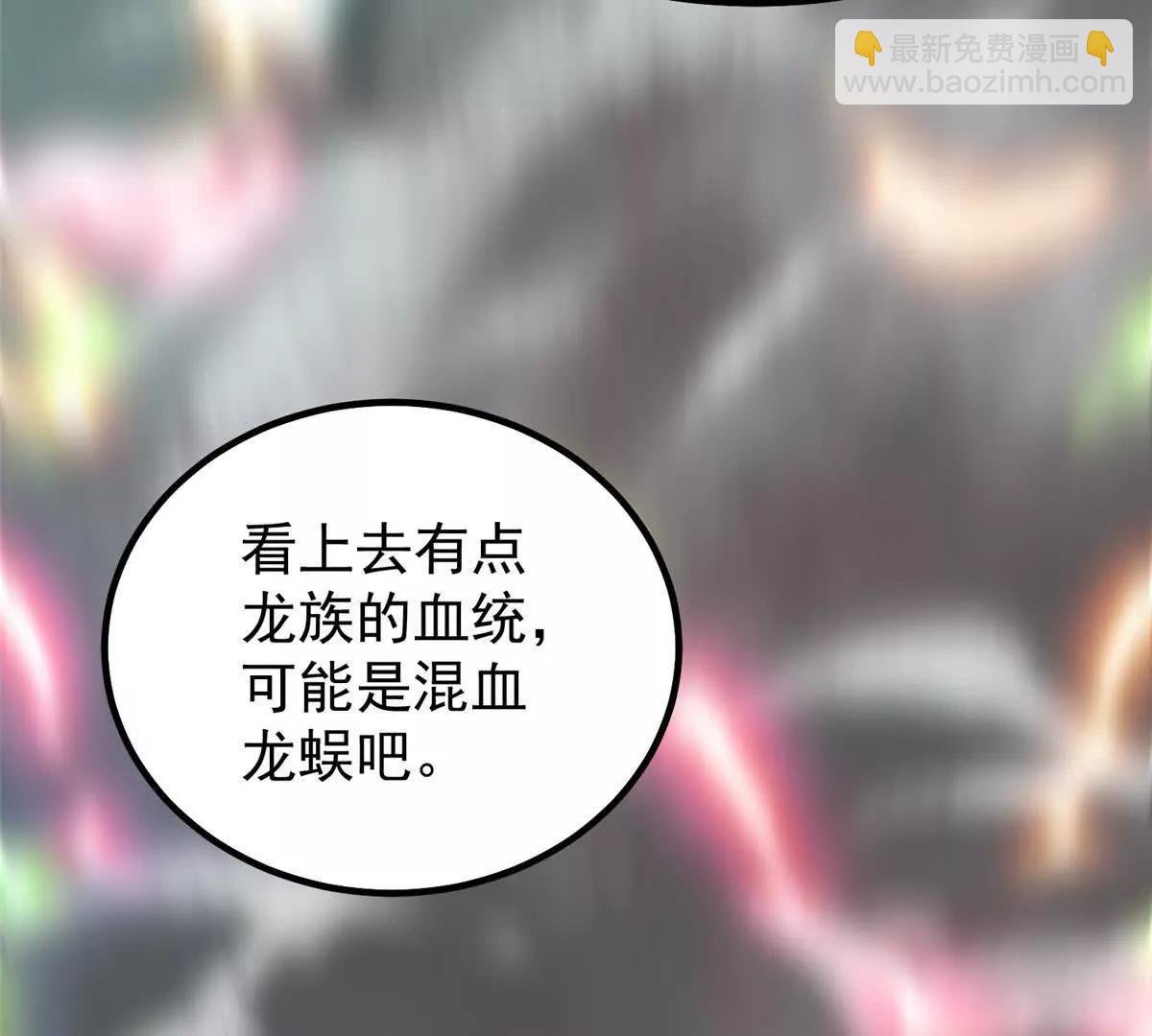 393 雷声海