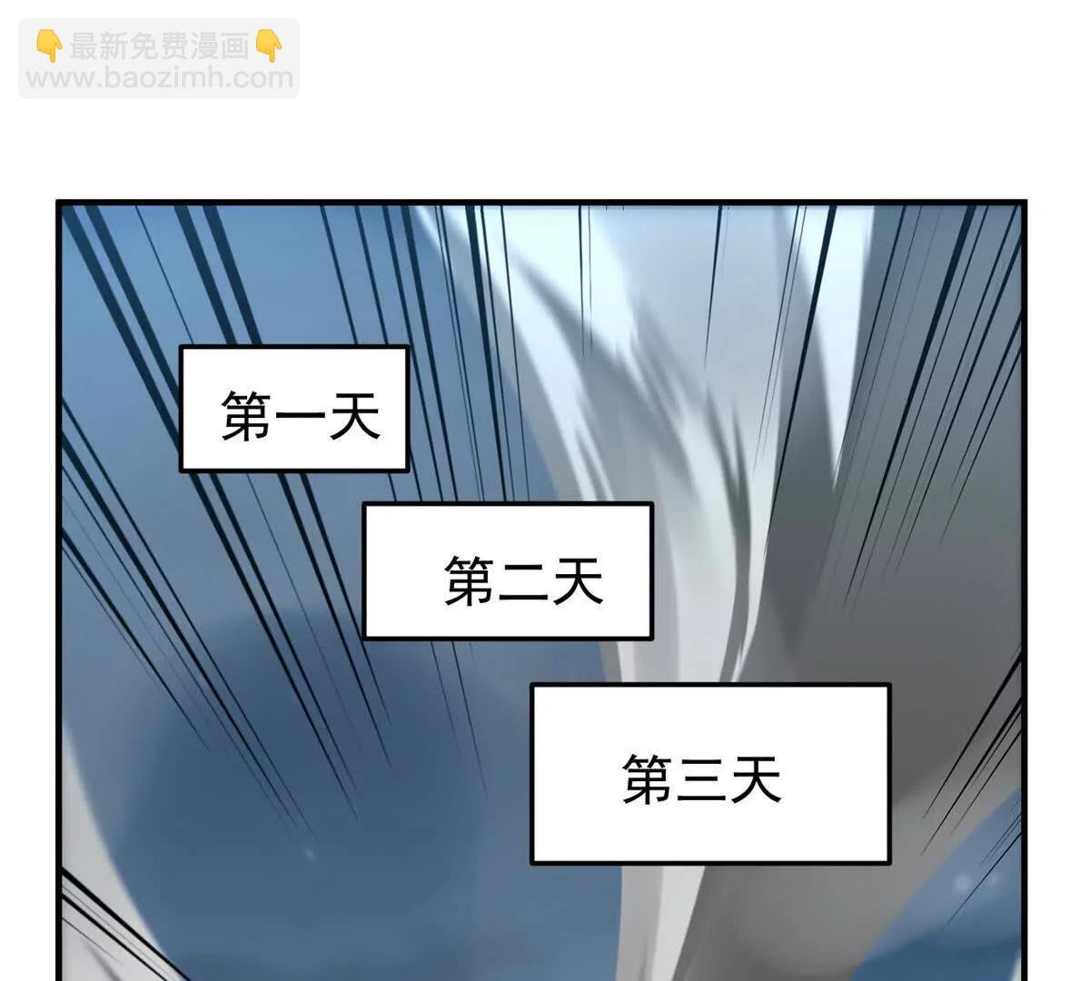 393 雷声海