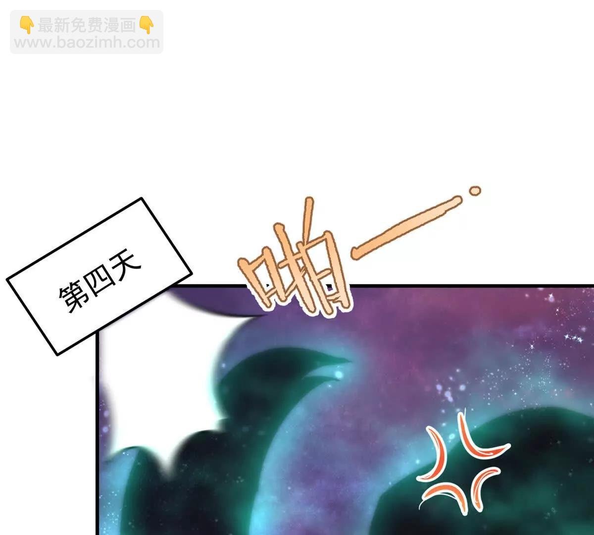 393 雷声海