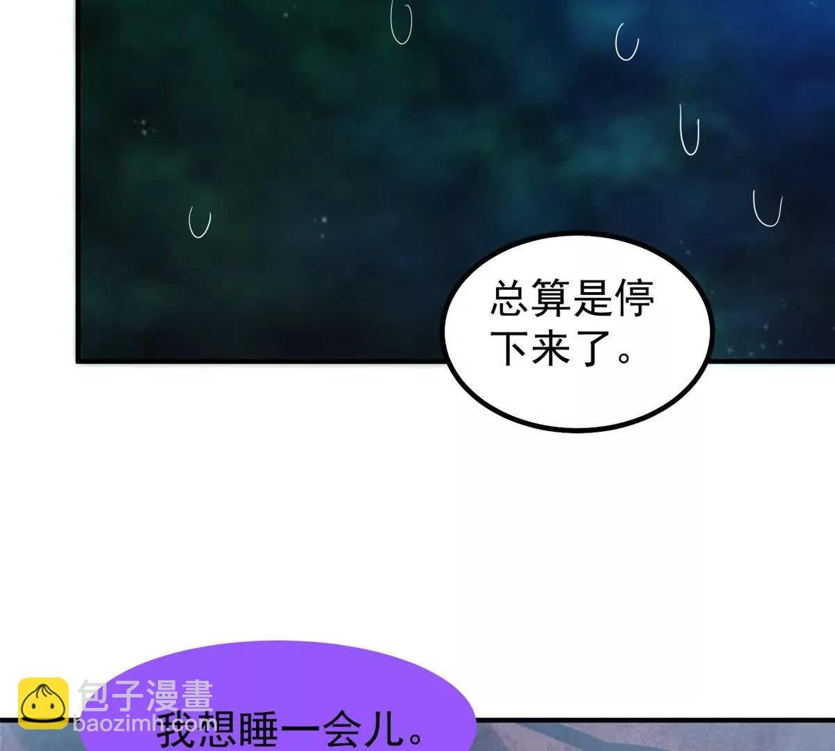 393 雷声海