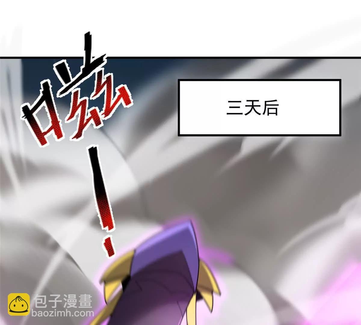 394 终结之源