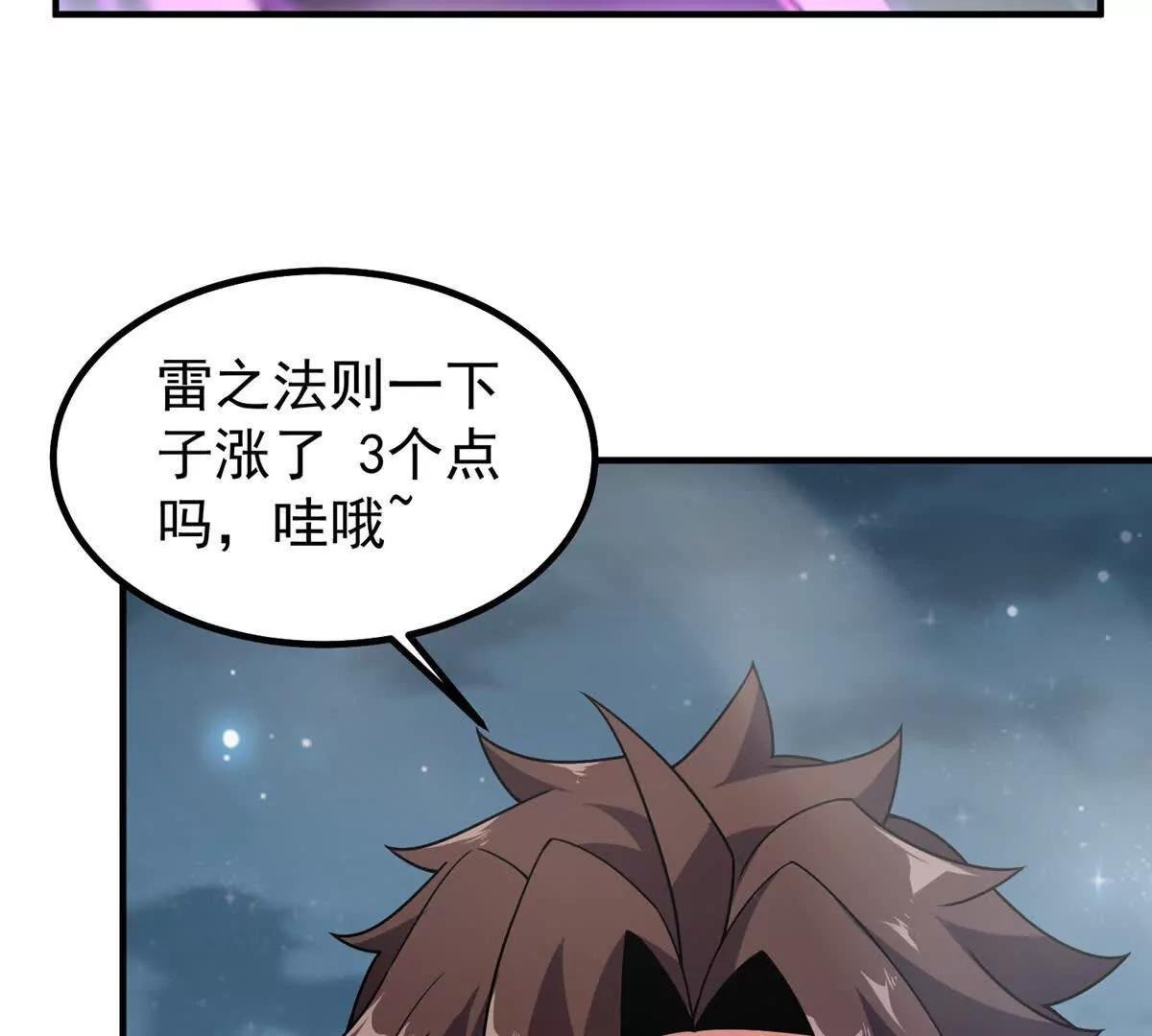 394 终结之源