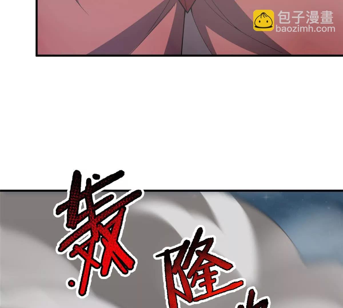 394 终结之源
