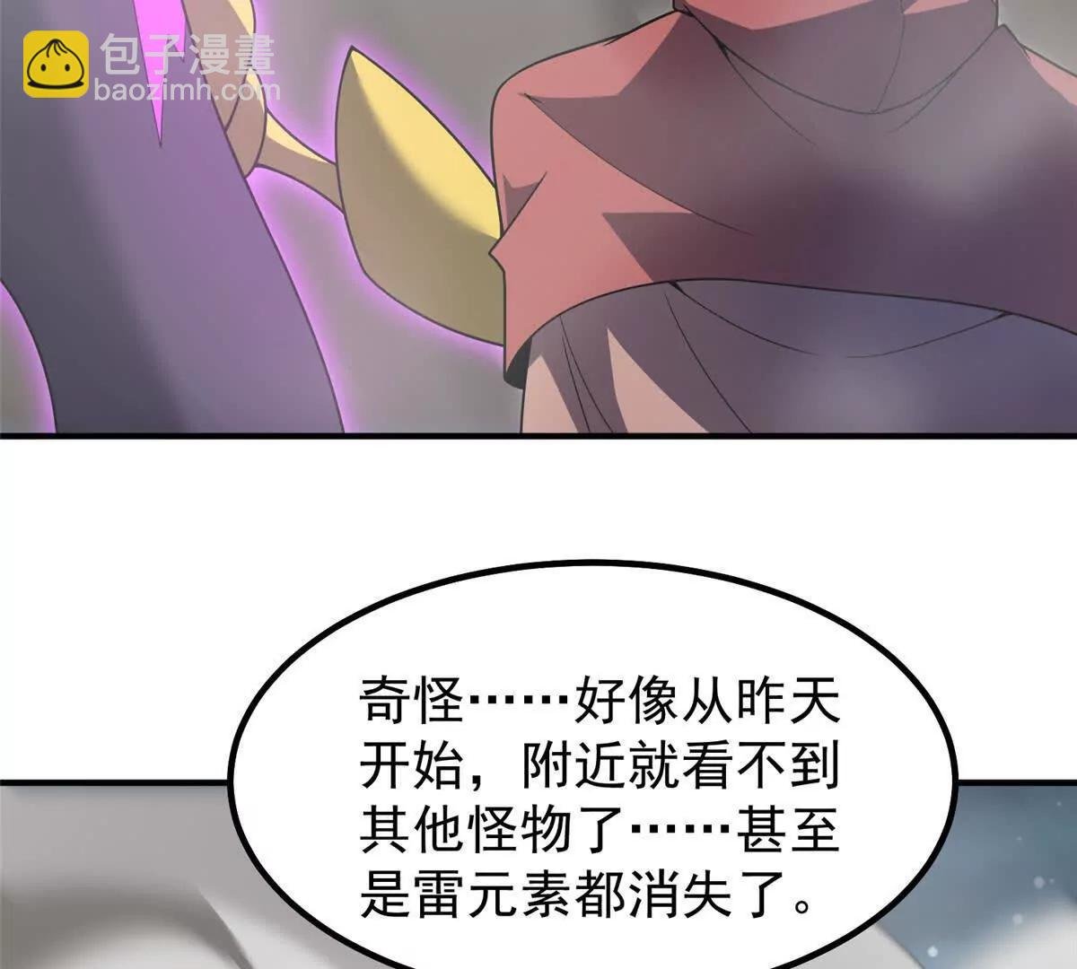 394 终结之源