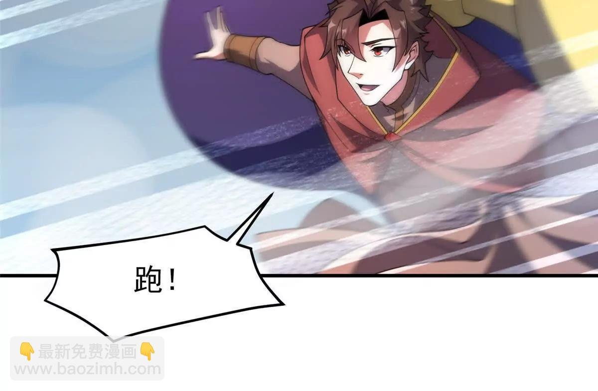 394 终结之源