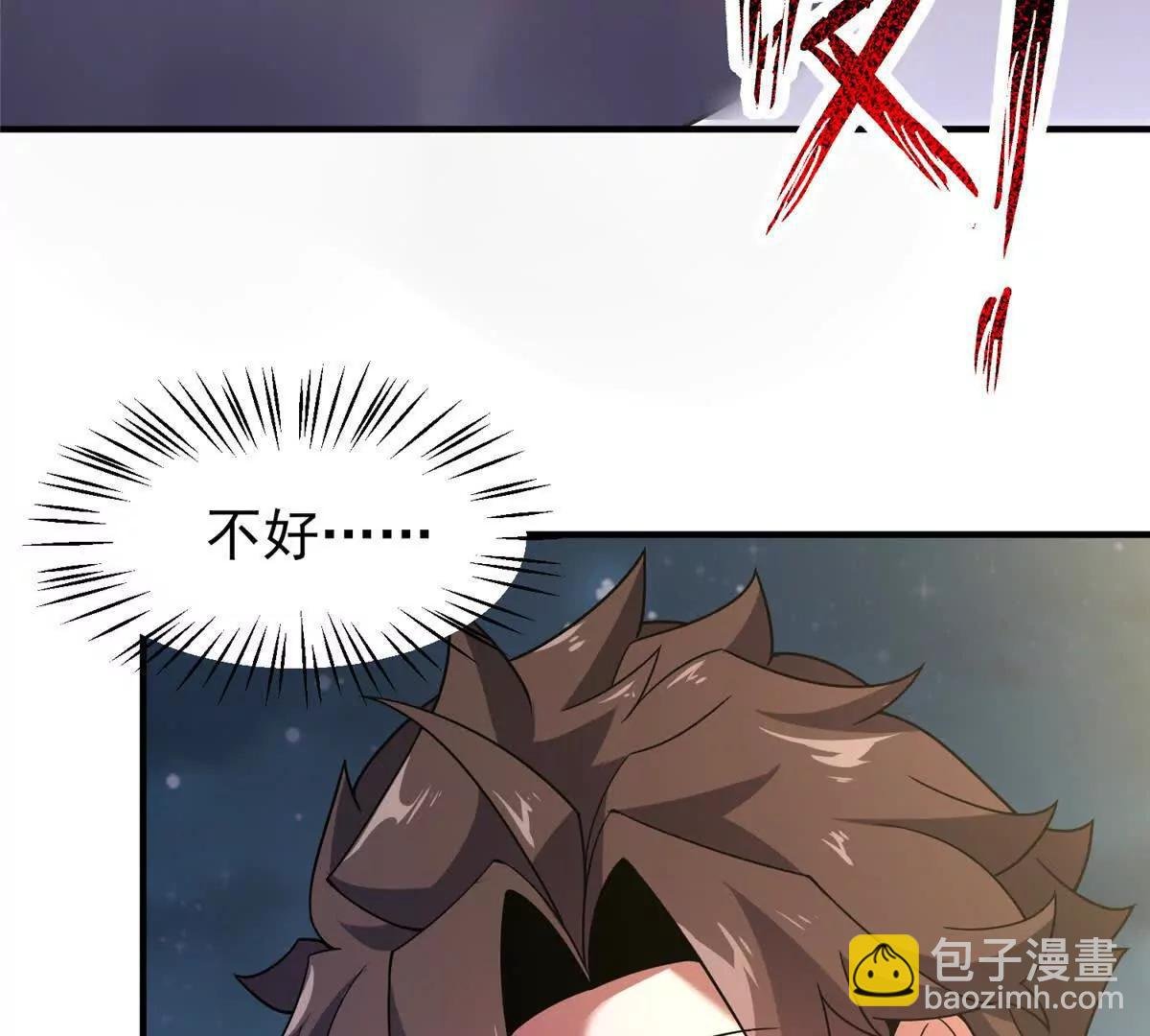 394 终结之源