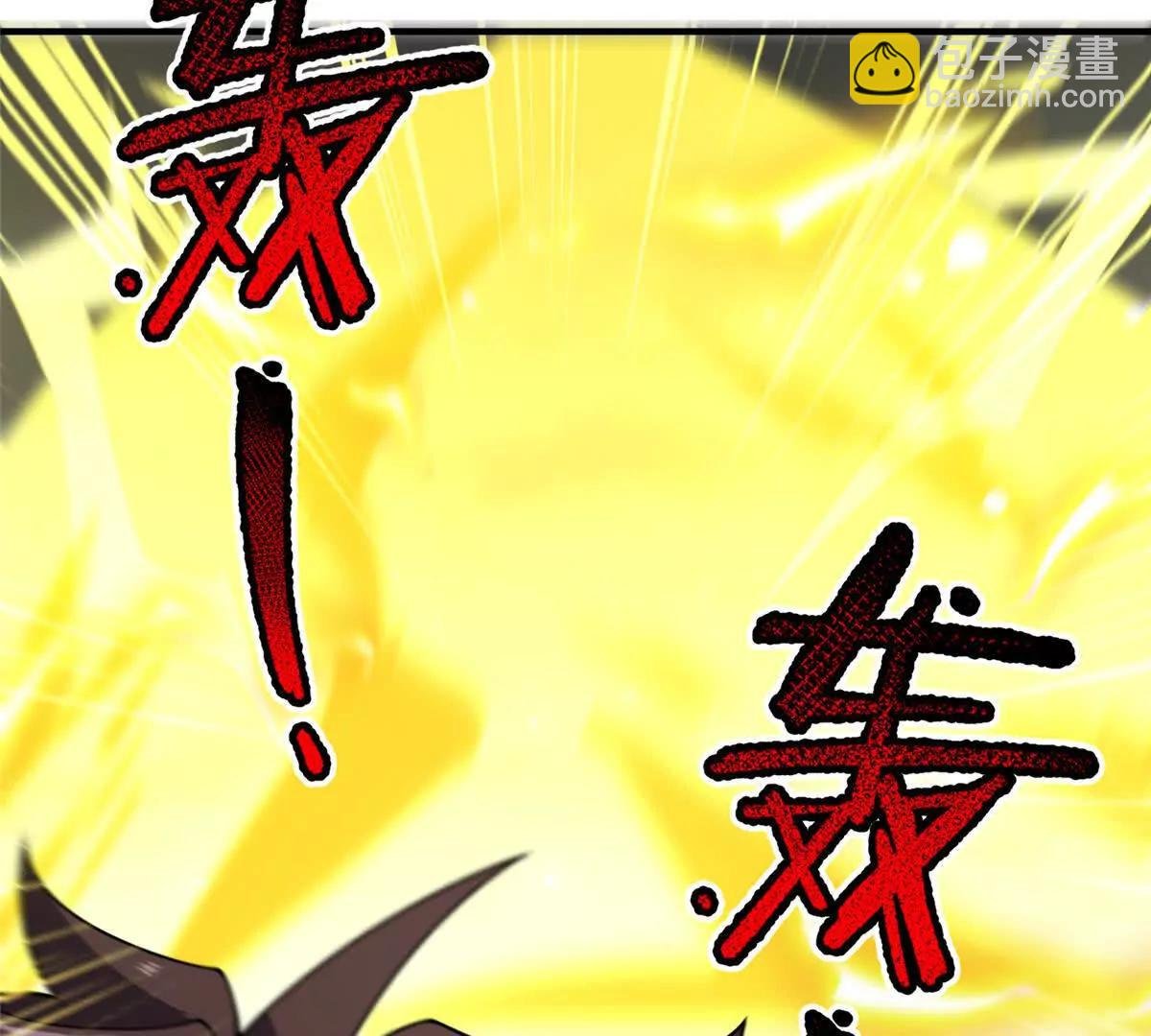 394 终结之源