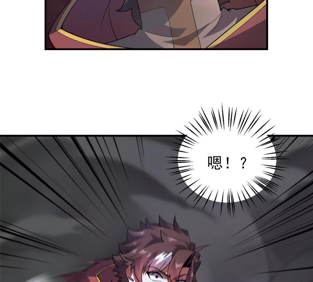 394 终结之源