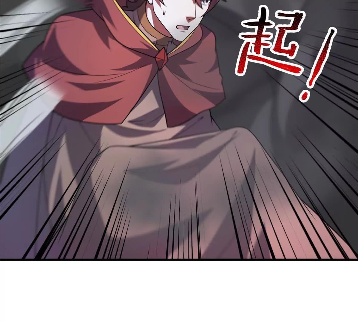 394 终结之源