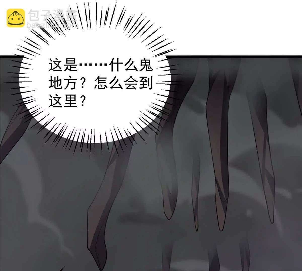 394 终结之源