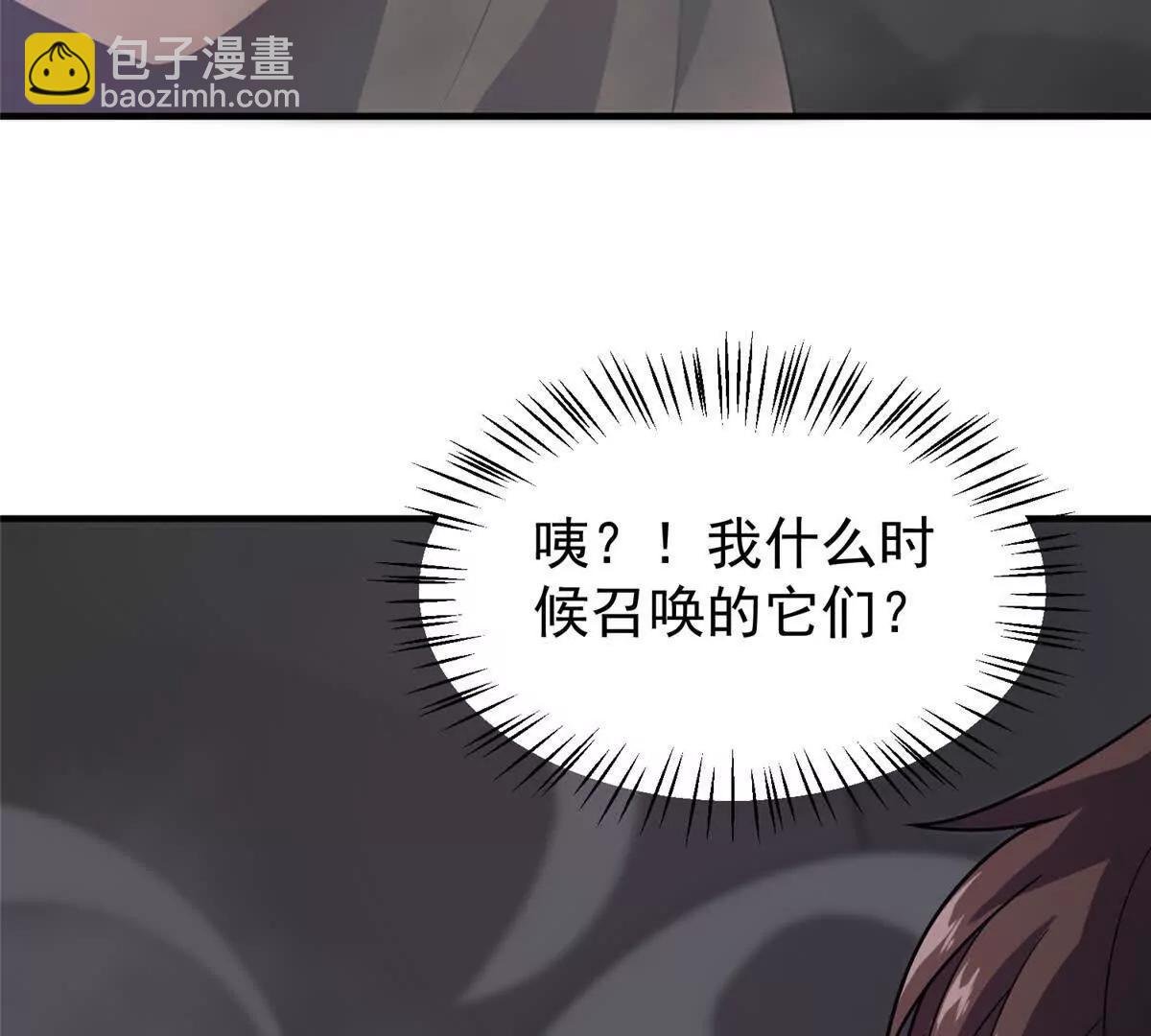 394 终结之源