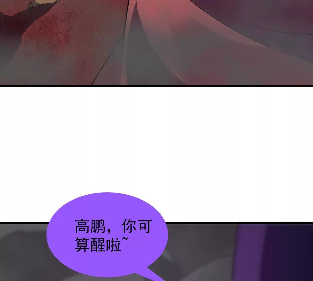 394 终结之源