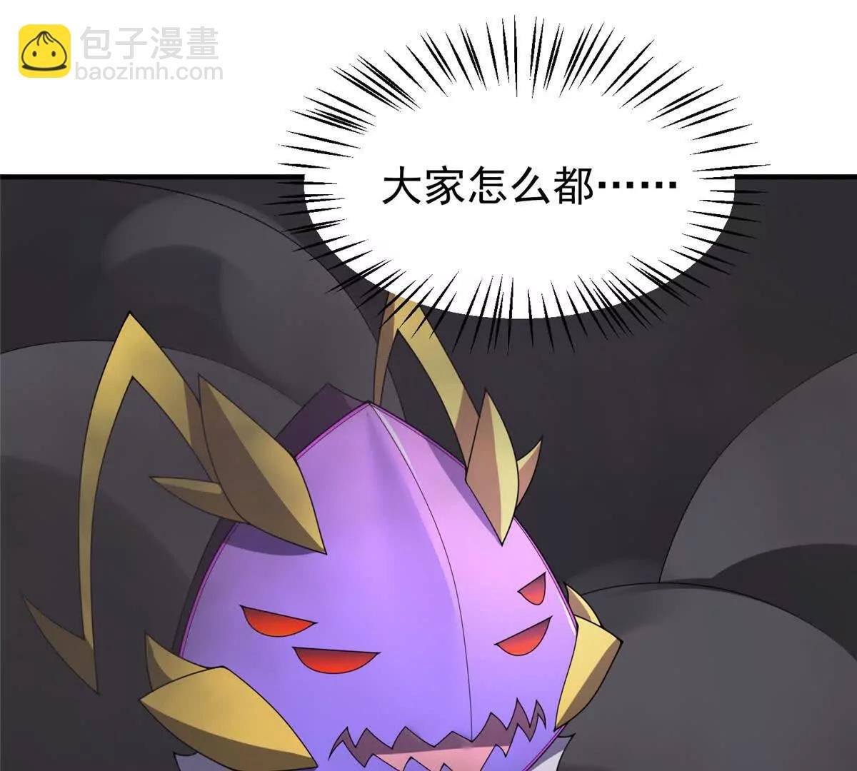 394 终结之源
