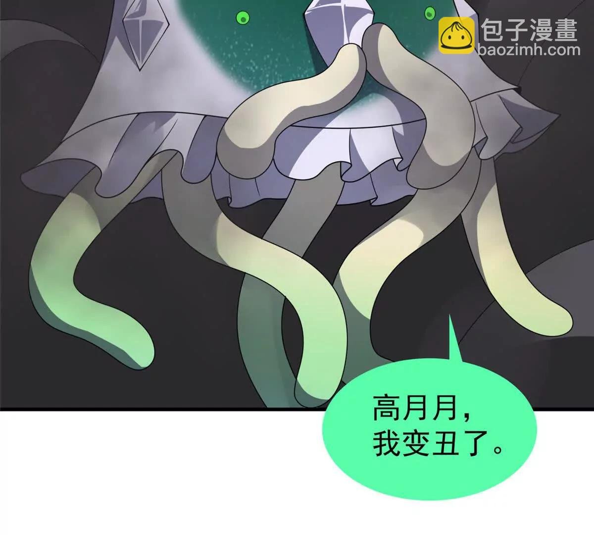 394 终结之源