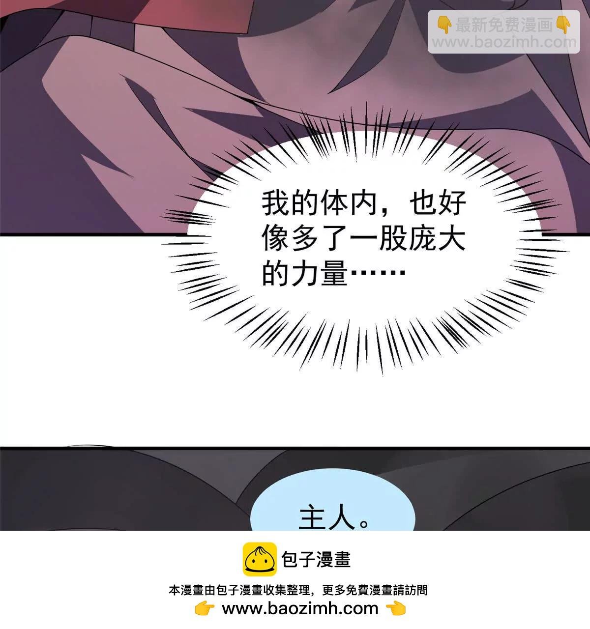 394 终结之源