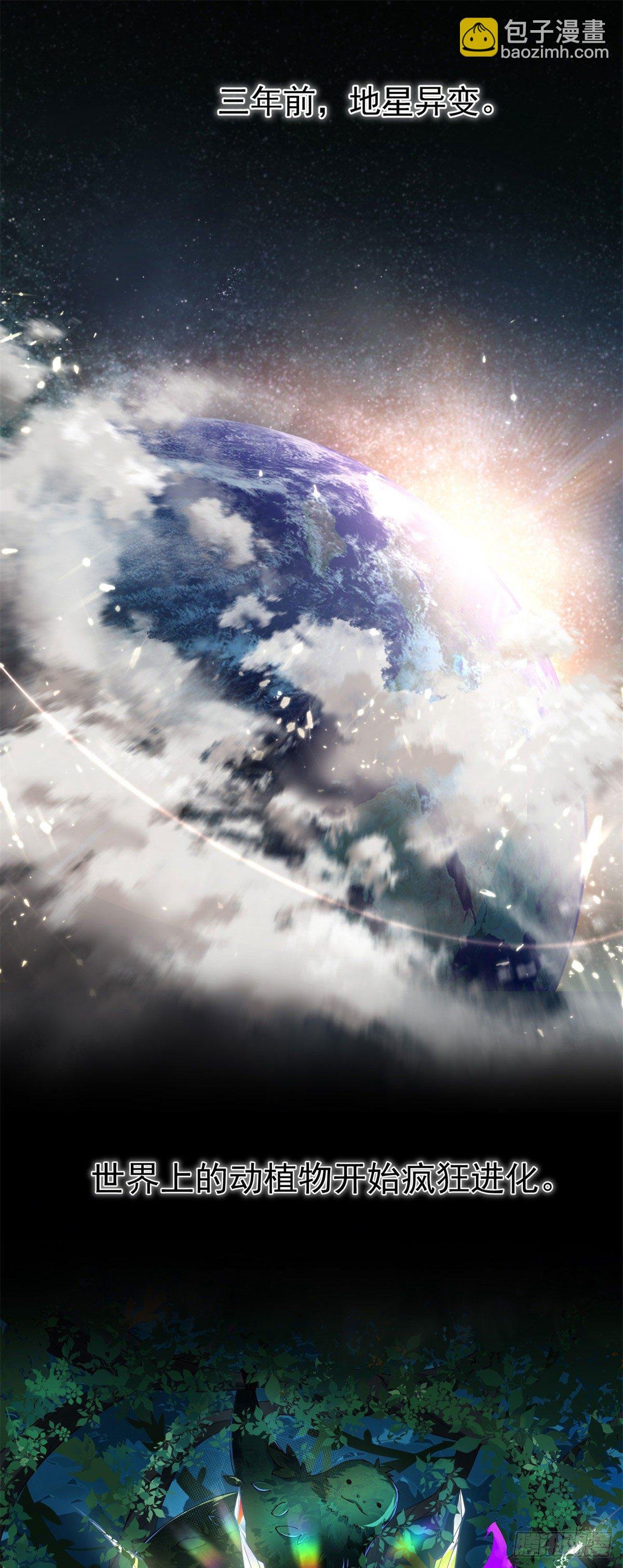 001 梦想成为御使